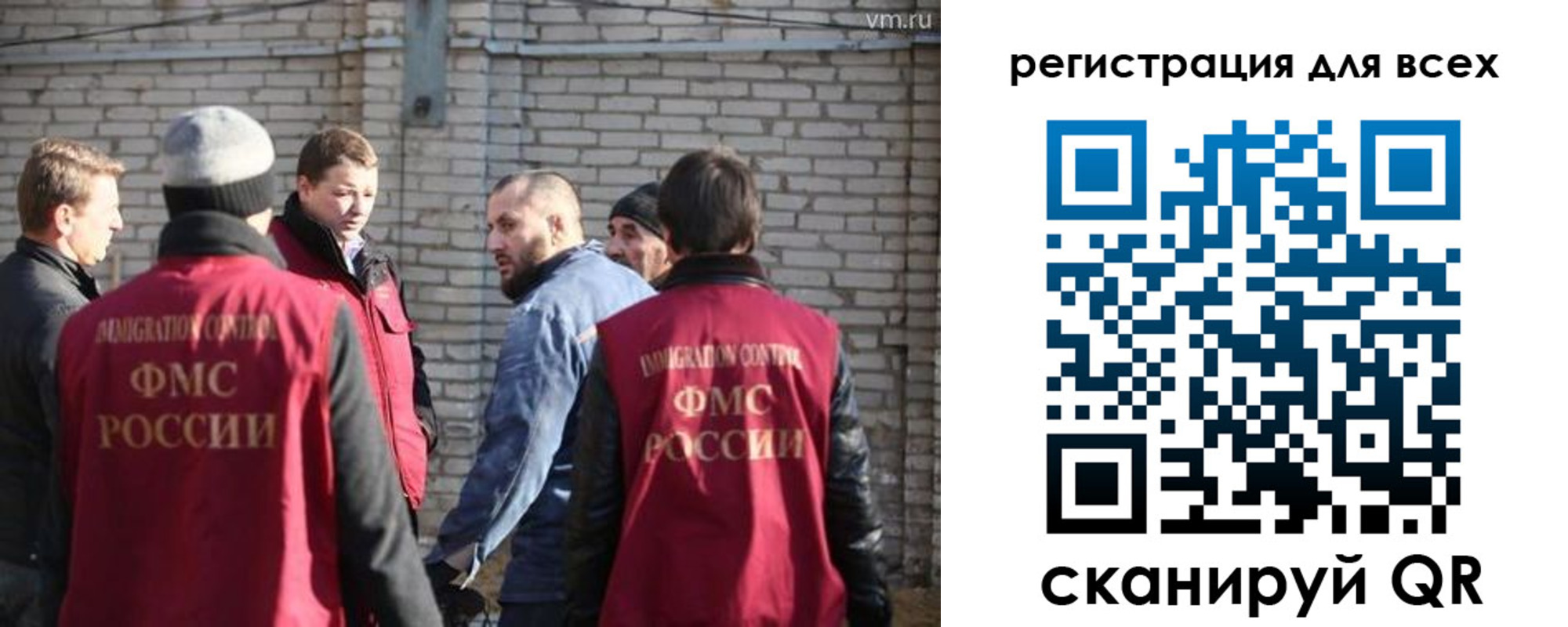 регистрация для дет. сада в Мурманской области