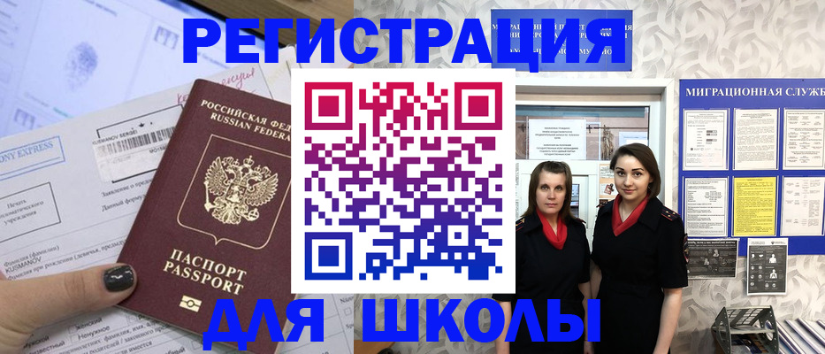 прописка поиск в Мурманской области
