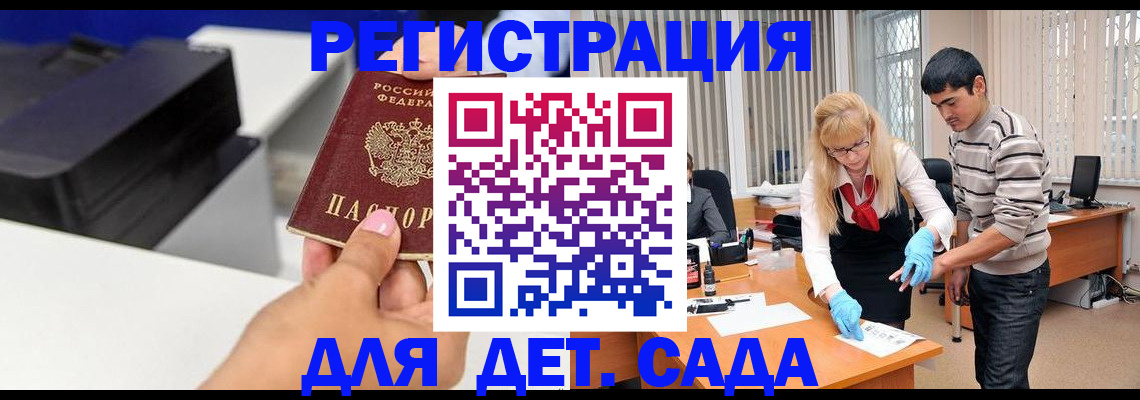 форма 3 в Мурманской области